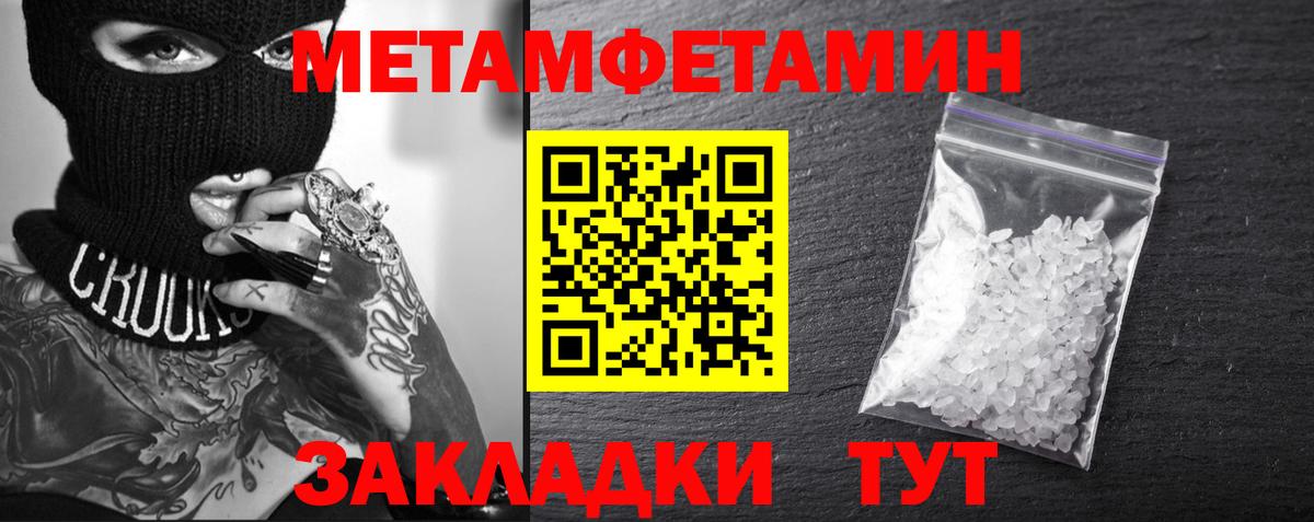 Амфетамин  Амфетамин VHQ  Вход с VPN  Ступино 
