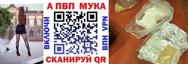 закладки Ступино А ПВП Crystall