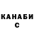 Метадон белоснежный Donal Moroney