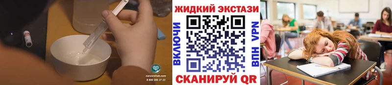 купить наркотики сайты  кракен как зайти  БУТИРАТ GHB  Ступино 