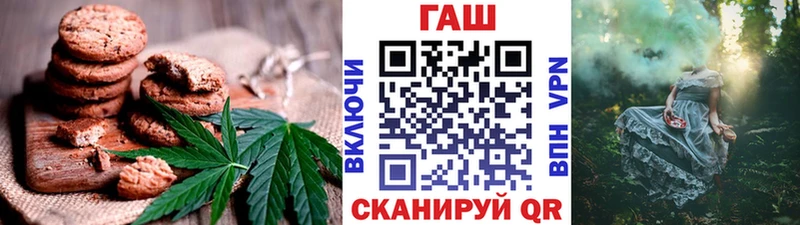 Canna-Cookies марихуана  кракен маркетплейс  Ступино 