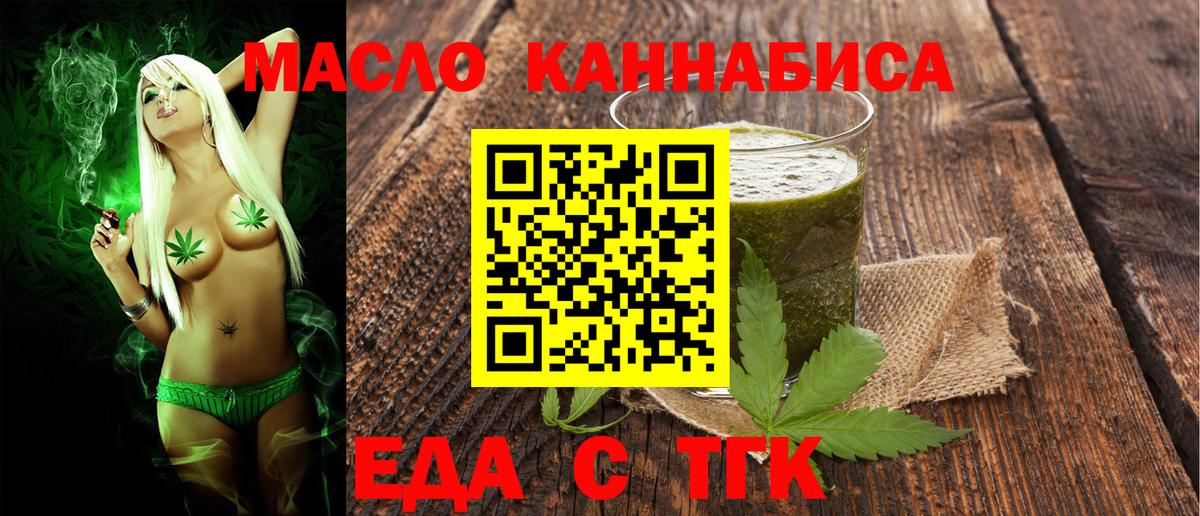 Ступино  Canna-Cookies конопля  Вход с VPN 