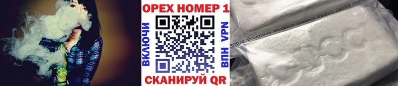 Cocaine 98%  Ступино 