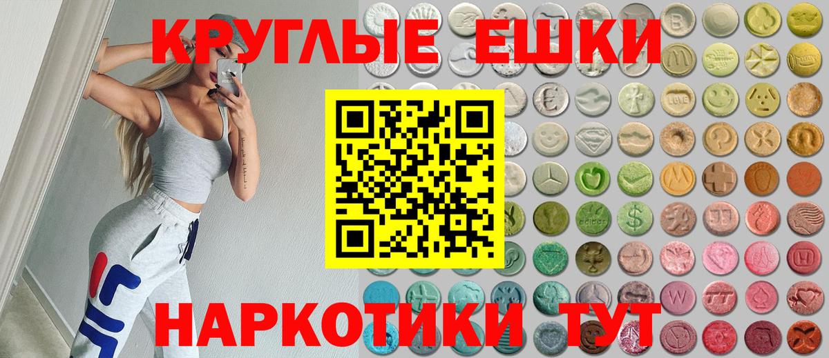Ecstasy 280мг  Вход с VPN  Ecstasy  Ступино  Экстази MDMA 