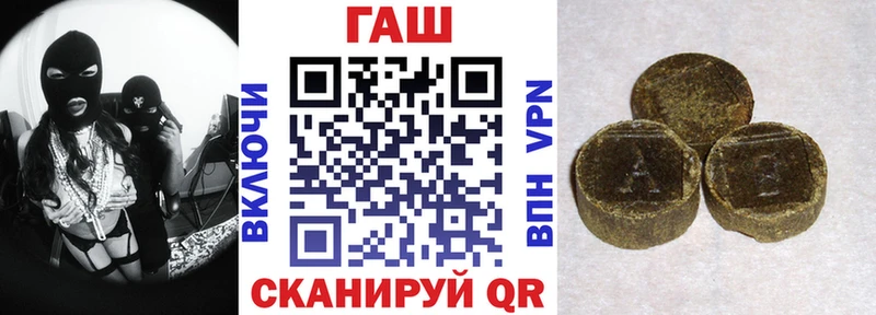 мориарти формула  Ступино  Гашиш VHQ 
