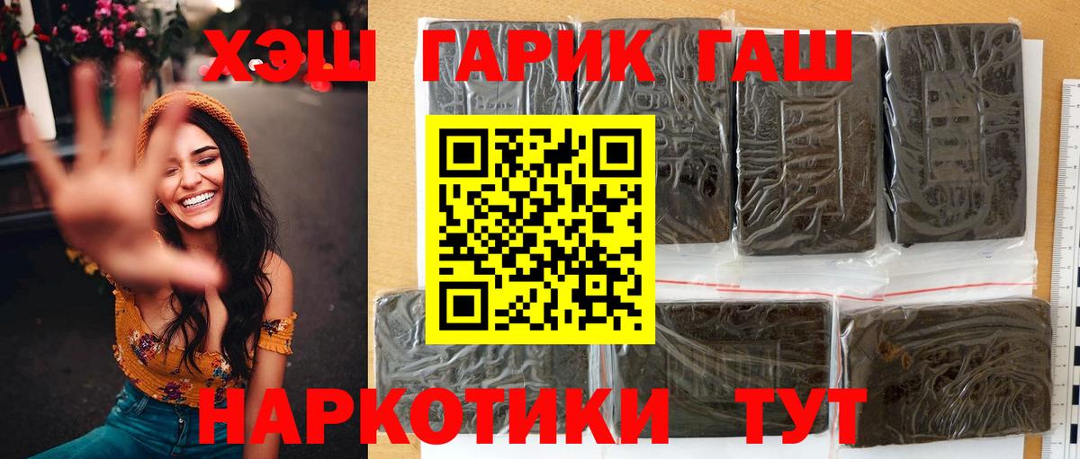 ГАШИШ  Гашиш  Ступино  COCAIN  Купить  А ПВП СОЛЬ кристаллы  Марихуана  МЕФ   Вейп ТГК 