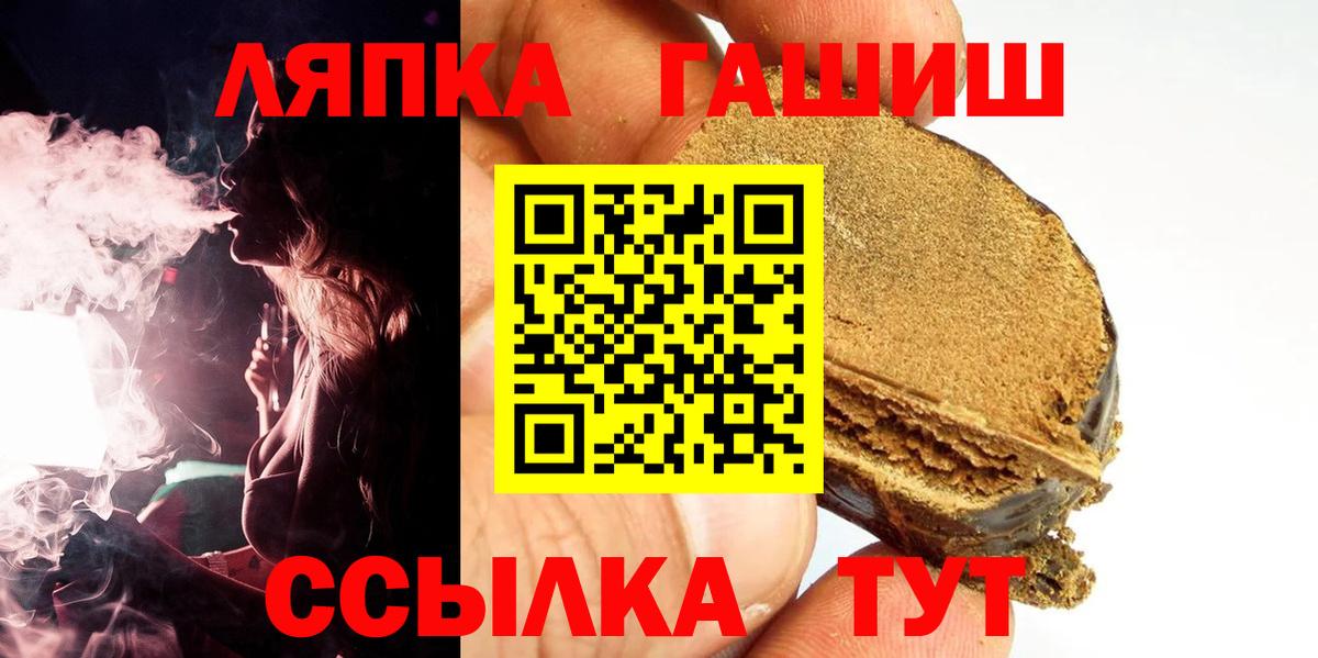 ГАШ Premium Ступино