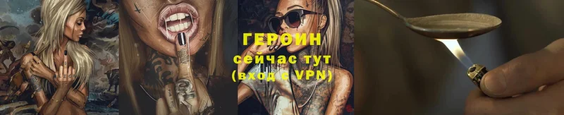 MEGA tor  Ступино  ГЕРОИН белый 