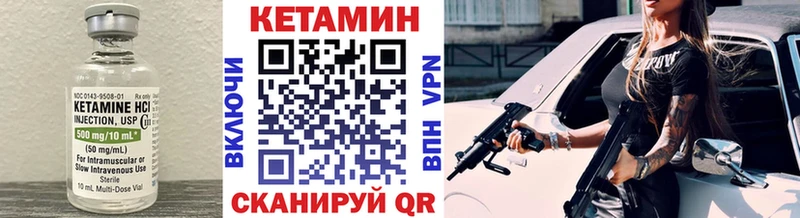 КЕТАМИН ketamine Ступино