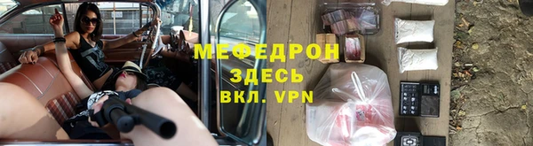 марихуана Михайловка