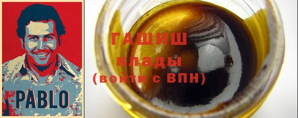 марихуана Михайловка