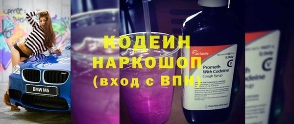 герыч Михайловск