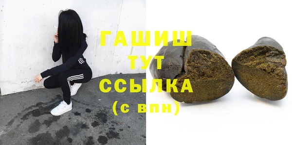 герыч Михайловск