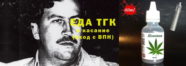 герыч Михайловск
