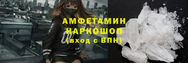 мефедрон VHQ Медвежьегорск