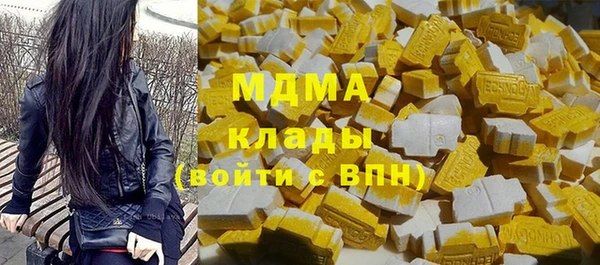 марихуана Михайловка