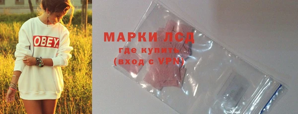 марихуана Михайловка