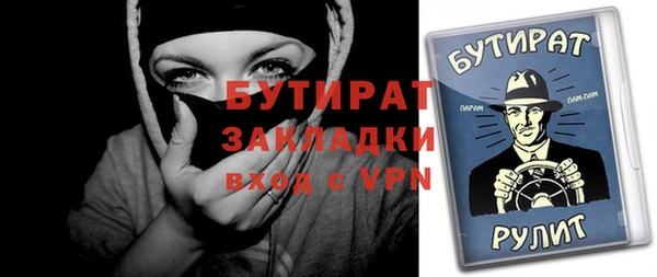 трава Михайлов