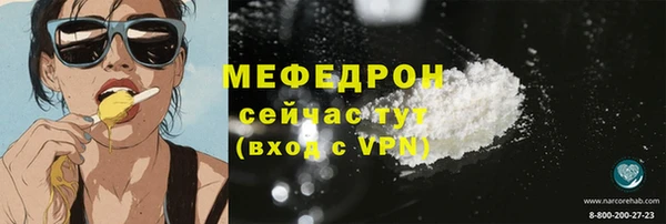 трава Михайлов