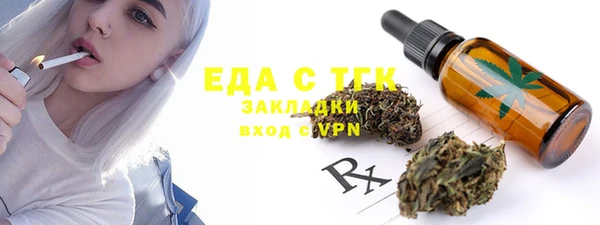 марихуана Михайловка