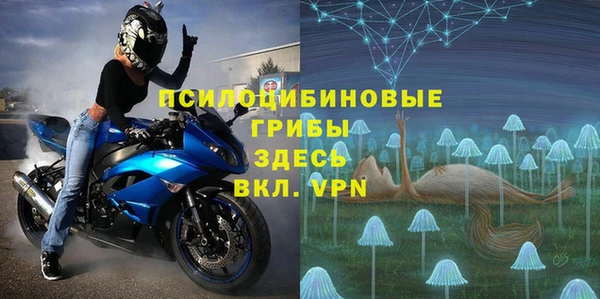 марихуана Михайловка