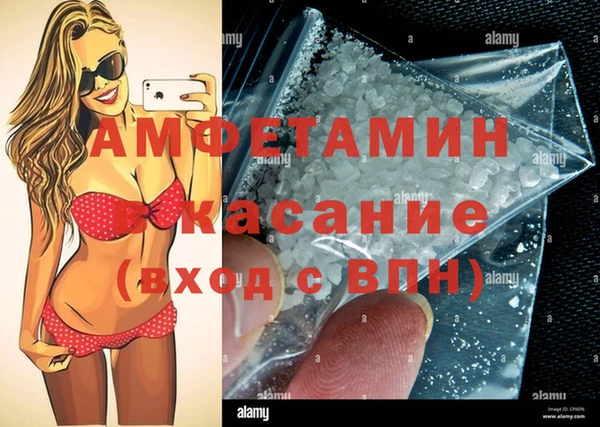 альфа пвп Пролетарск