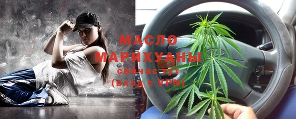 mix Мегион