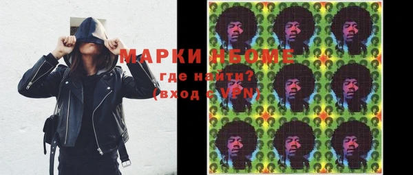 марихуана Михайловка