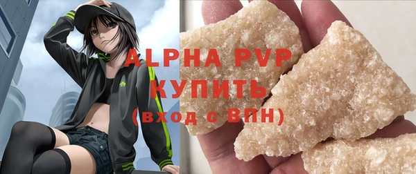 герыч Михайловск
