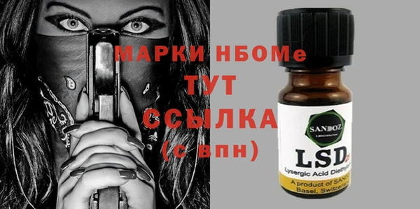 марихуана Михайловка