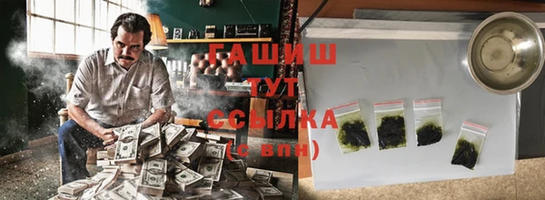 трава Михайлов