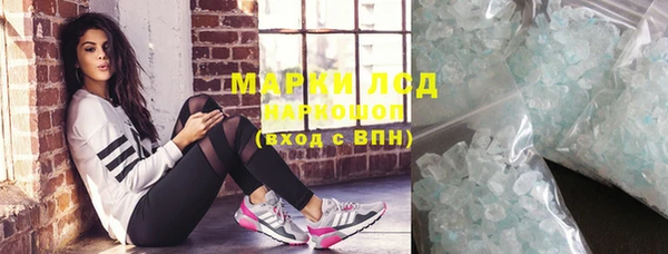 марихуана Михайловка