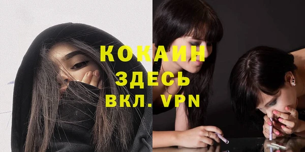 марихуана Михайловка