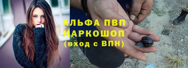 герыч Михайловск