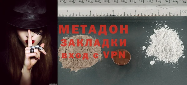 герыч Михайловск