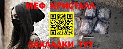 амф Апшеронск