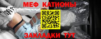 амф Апшеронск