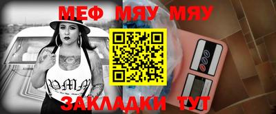 амф Апшеронск