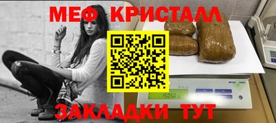 амф Апрелевка