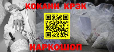 амф Апшеронск