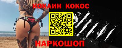 амф Апшеронск