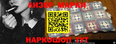 стаф Бийск