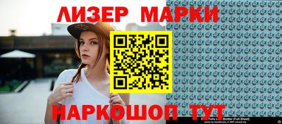 меф VHQ Беслан