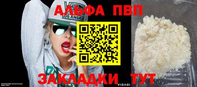 амф Апрелевка