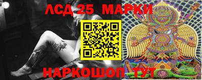 амф Апшеронск