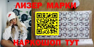 меф VHQ Беслан