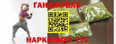 стаф Бийск