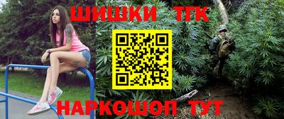 амф Апшеронск