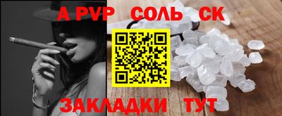 амф Апрелевка