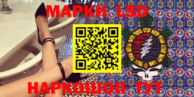 амф Апшеронск